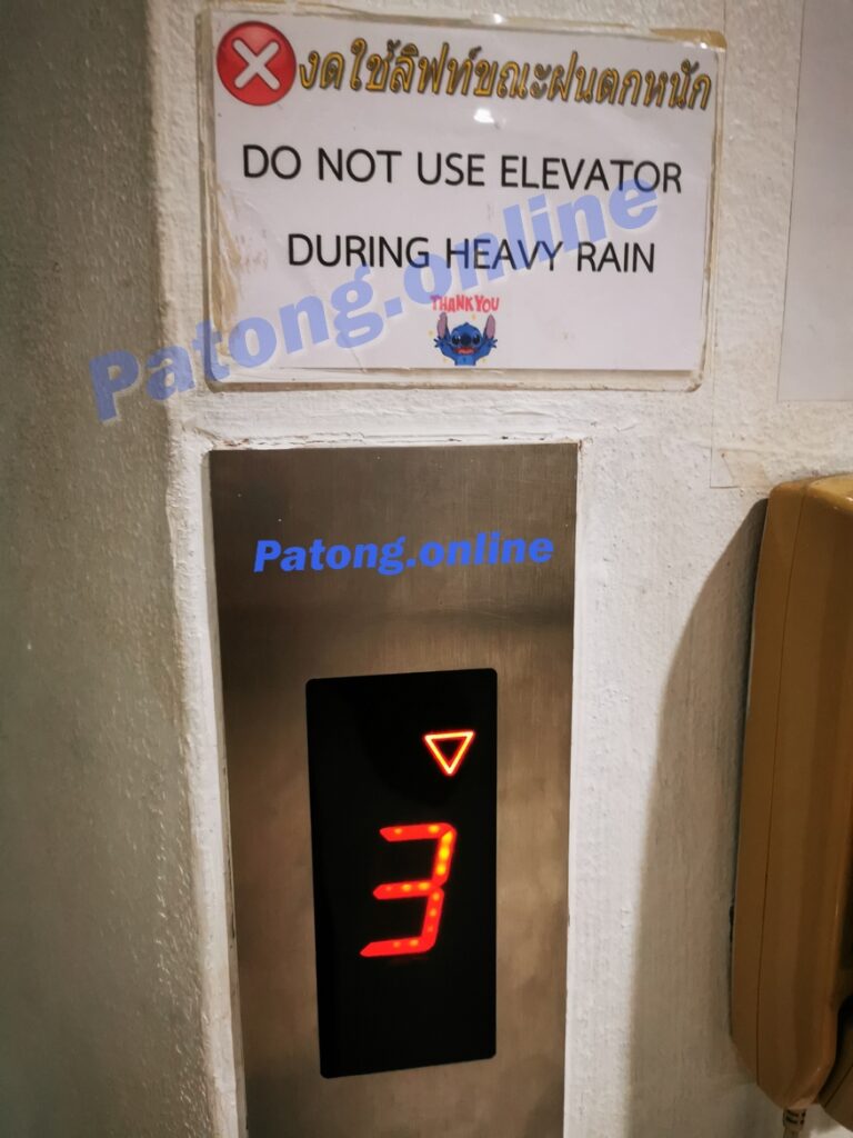Don't use the elevator during the rain 